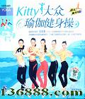 Kitty٤٣죩  [1VCD]