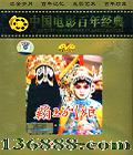 йӰ꾭 Ƭ  (Ź ŷ  )DVD  [2DVD]