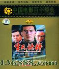 йӰ꾭 Ƭ  ( ξ )DVD  [1DVD]