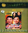 йӰ꾭 Ƭ ˵ò (姴   պ)DVD  [1DVD]