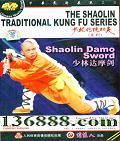 ִͳϵ ִĦ (Shaolin Damo Sword)DVD  [1DVD]