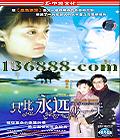 ֻԶһ죨32(  Ӽ) йDVD  [4HDVD]