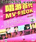 EMI ΰٴMV OK ġDVD  [1DVD]