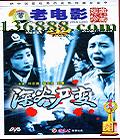 Ƭ ʬ (Ҷ  )DVD  [1DVD]