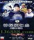 ̽ʽ ڶ£ڻ ӽ УйDVD   [6HDVD]