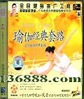 ٤ ٤·죩 (Classics of Yoga)  [1VCD]