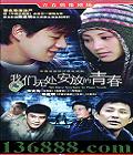 ޴ŵഺ (١Ϊ µ  ) йDVD  [4HDVD]