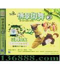 龰2 (Hip-Hop Dance Show)  [1VCD]