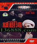 Ӱ  (α  ¬ )DVD  [1DVD]