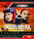 Ӱ ڶ (  ׳)DVD  [1DVD]