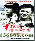 Ҹ񻨶һ222(ѧ   ͬ)һáDVD  [7DVD]