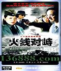 ߶ţ20(С  ͢) йDVD  [4HDVD]