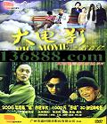 Ӱ֮ڣűСϲɾʹƱ (Ҧ Ʋ  ־ΰ)DVD   [1DVD]