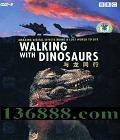 BBC ͬ (Walking with dinosaurs)DVD-9  [2DVD-9]