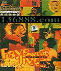 ݳῨOKݳᾫѡCD (Faye Wong Live in Concert Karaoke)DVD  [1DVD]