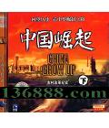 й  (China Grow Up )   [1VCD]