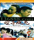 ӳ֮費ף20(׸  ) йDVD  [4HDVD]