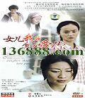 ŮҸô㣨20( ÷ ) йDVD  [3HDVD]