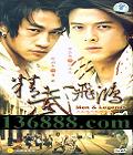 ʮ ɺ ( Ʒ 洺) йDVD  [4HDVD]