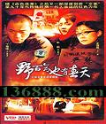 ҰٺҲд ( ţ )DVD  [8DVD]