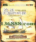 CCTV̽ ׷̫ĺ̡DVD  [8DVD]