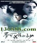 ﻨ֪٣24(һƽ ﾧ ž ¿) йDVD  [4HDVD]