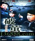 Ƽ롤Ѫ̾ ( ΰ  ɳ̫ʢ) йDVD  [3HDVD-9]