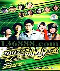 2007ȽMV OKDVD  [1DVD]