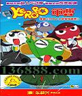  ܣٻ2004Сѧͣ (Keroro)  [14VCD]