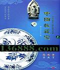 ͵Ӽ¼Ƭ йղؼ ľ (Chinese collectors)DVD  [8DVD]