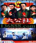  (   ξ) йDVD  [3HDVD]