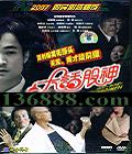 󻰹 2007 (̩  ߺ ޼Ӣ)DVD  [1DVD]