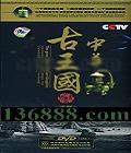 CCTV лDVD  [13DVD]