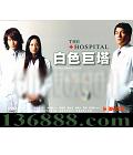 ɫ (he Hospital) (Գ  ϴ  ž)DVD  [14DVD]