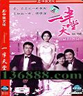 һã25(  ӽ÷ ˼) йDVD  [4HDVD]