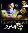 ĸŮ07Ű֥Ӿ紦Ů 50꣩(Ű֥  )DVD  [14DVD]