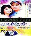 Դʶ 1,2 ʱԪ ʵ 伧  ̩ 䣩йDVD  [8HDVD]