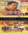 CCTV ίռǣһӳӪҵ˥չĴϷ22( )DVD  [7DVD]