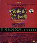 CCTV Ĺ͹ ֤1949- ƪ 16DVD  [4DVD]