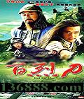 ҵ (Т  κ ˳) йDVD  [3HDVD]