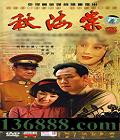 ﺣģ8 ı磩(  ѧ) йDVD  [6HDVD]