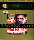 йӰ꾭 ١DVD  [1DVD]