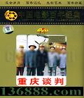 йӰ꾭 ̸ ( ɻ ƿ )DVD  [2DVD]