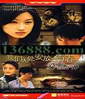 ޴ŵഺ2 һҸӵ ˼  ӳ ׿ DVD  [8DVD]