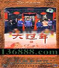 ꣨ȫεĻɴϷ30(췫   ߴ )DVD  [12DVD]