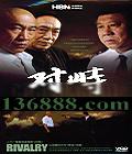 ţ31(  ʯ) йDVD  [4HDVD]