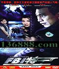 FBIع йDVD  [4HDVD]