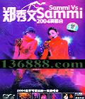 ֣ 2004ݳ ԭԭ OK (Sammi vs)DVD  [1DVD]