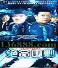 ΧˡѪ ( ׸ ˳ ٻ) йDVD  [2HDVD-9]