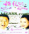 2008ʯͷԭһϲ磩Ļ ( պ )DVD  [1DVD]